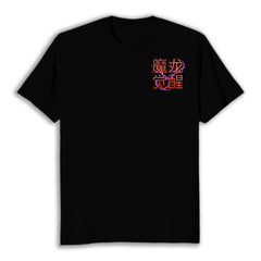 Dragon Demon T-shirt